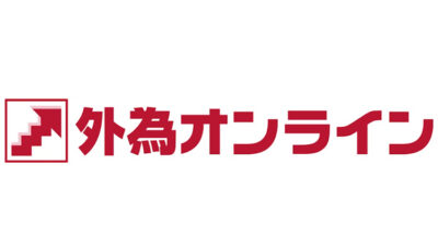 外為オンラインとは？