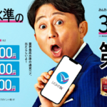 LIGHT FXついて解説